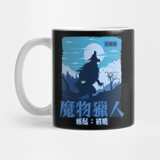 MHRS Lunagaron Mug